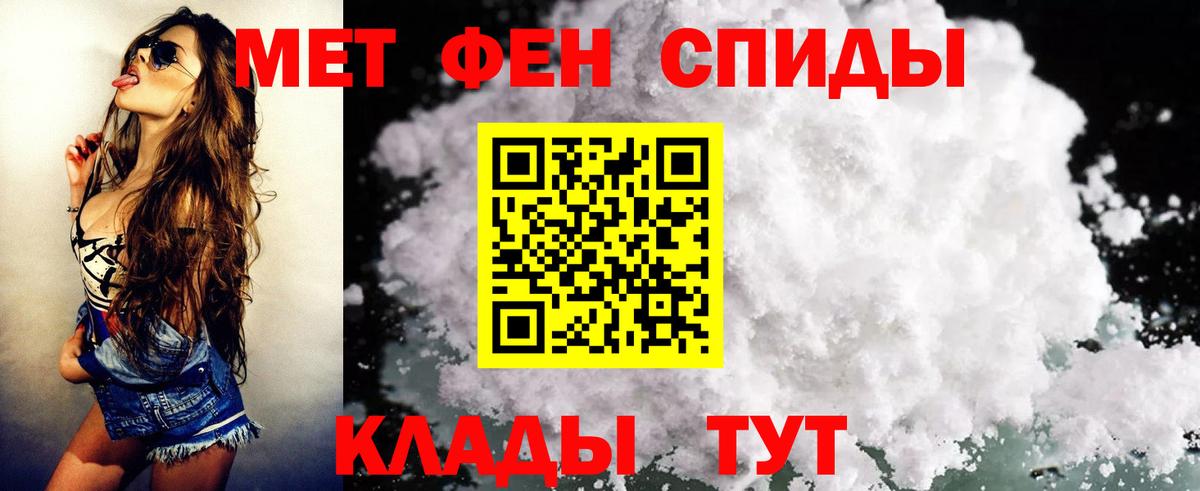 Amphetamine Premium Учалы