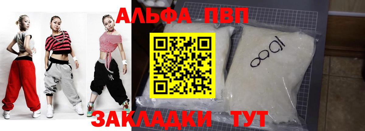 A PVP СК Учалы