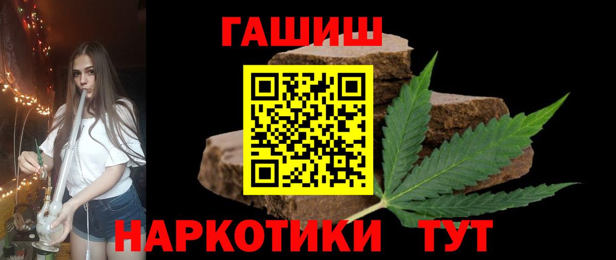 Учалы  что такое   Вход с VPN  Гашиш  ГАШИШ убойный  ГАШ хэш 