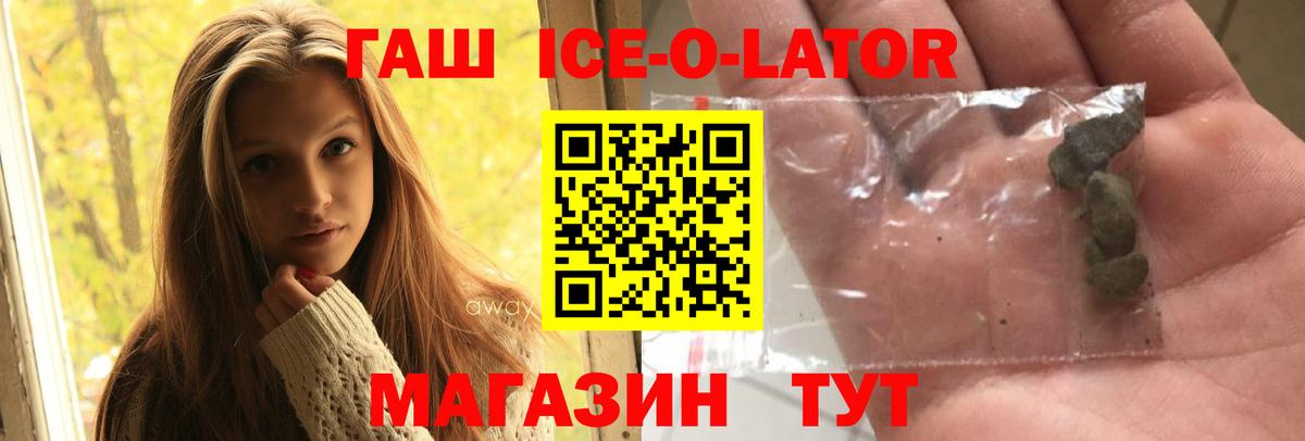 Гашиш hashish Учалы
