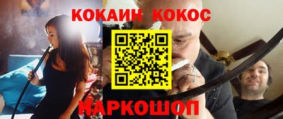 героин Донецк
