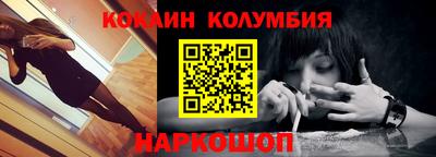 ГАЛЛЮЦИНОГЕННЫЕ ГРИБЫ Донской