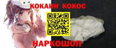 кокс Дубна
