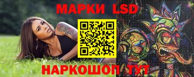 ГАЛЛЮЦИНОГЕННЫЕ ГРИБЫ Донской