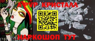 кокс Дубна