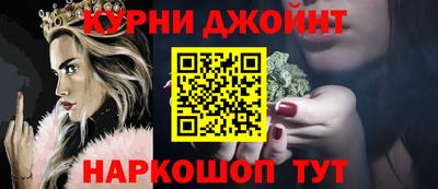кокс Дубна