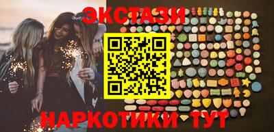 ГАЛЛЮЦИНОГЕННЫЕ ГРИБЫ Донской