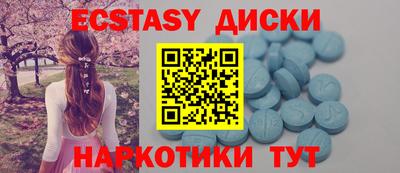 ГАЛЛЮЦИНОГЕННЫЕ ГРИБЫ Донской
