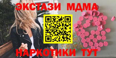 ГАЛЛЮЦИНОГЕННЫЕ ГРИБЫ Донской