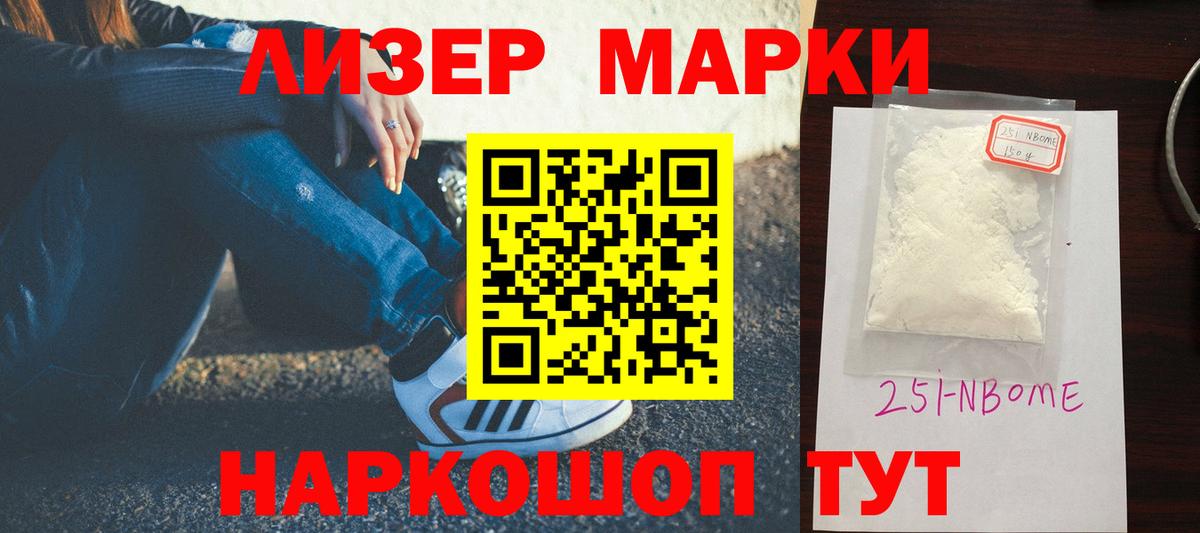 Учалы  ЛСД экстази ecstasy  мега онион  Вход с VPN  LSD-25 экстази ecstasy 