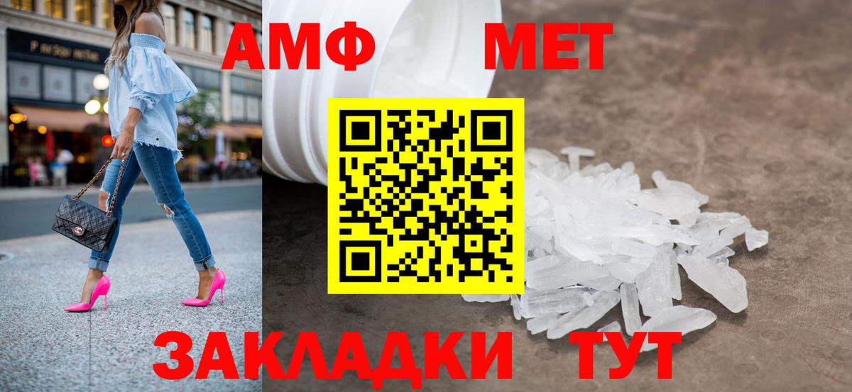 Учалы  МЕТАМФЕТАМИН Methamphetamine  Вход с VPN 
