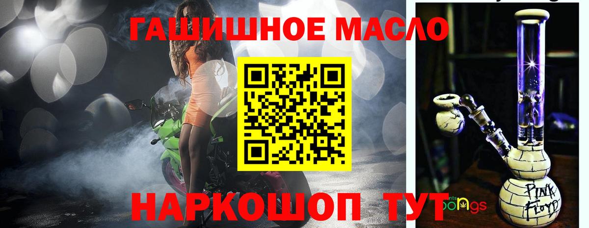 ТГК вейп с тгк Учалы