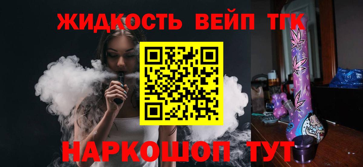 Учалы  ТГК Wax  Вход с VPN 