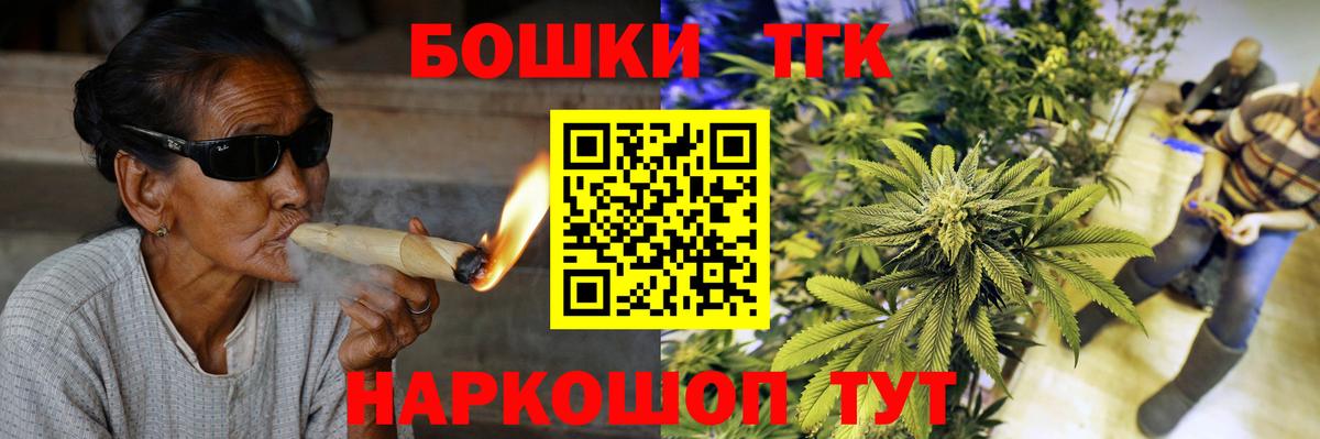 Канабис Ganja Учалы